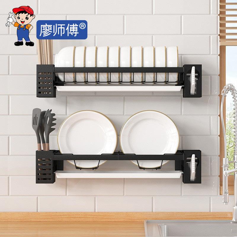 家用免打孔碗盘收纳架不锈钢沥水厨房碗碟架碗筷晾放壁挂式置物架