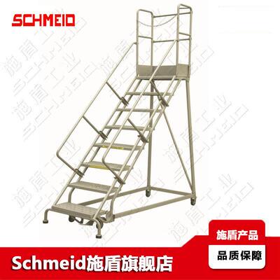 Schmeid施盾欧式8层超市登高踏步梯子steel rolling2米工业钢轮梯