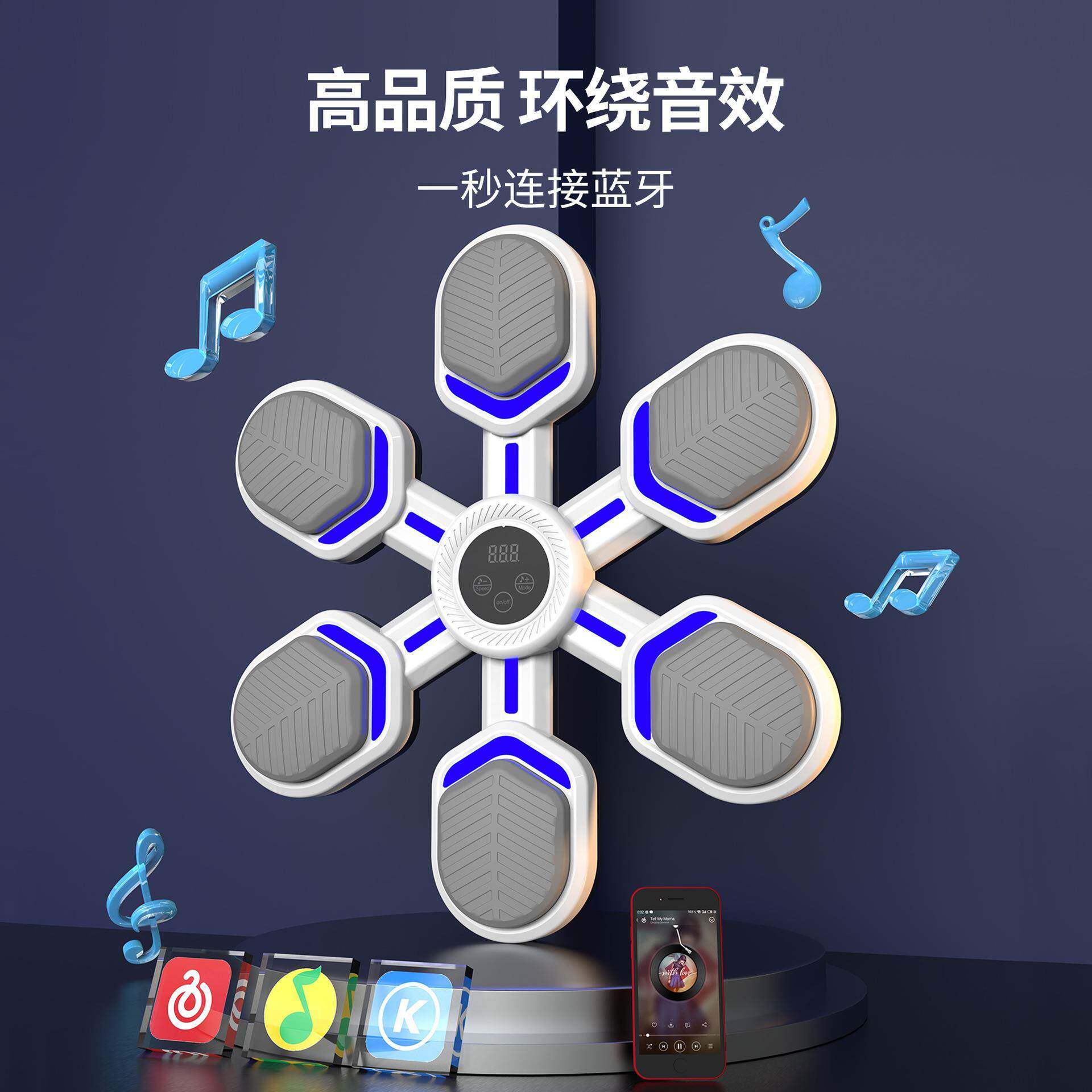智能音乐拳击机墙靶家用成人儿童打拳沙袋大号电子反应靶训练器材
