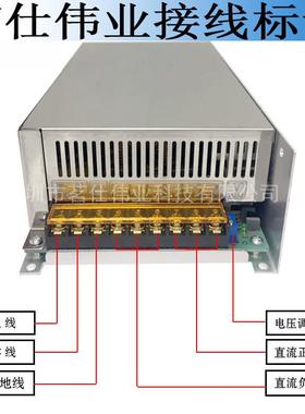 4WFW8VV1000W开工关电源48V20A业开关电源电源12V24V3660V变压器