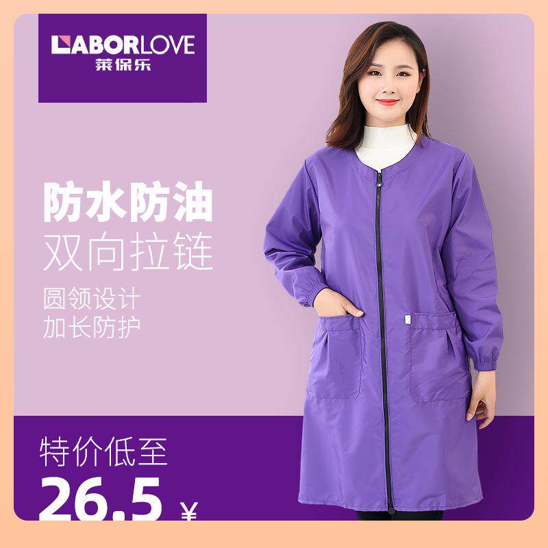 新款直销?护衣防水罩衣大人女士新款工作服防尘家用厨房防油薄围