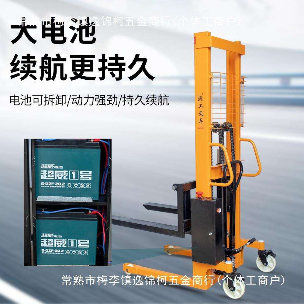 液压升高叉车1吨2吨半电动充电堆高车手动液压堆垛车铲车装卸叉车