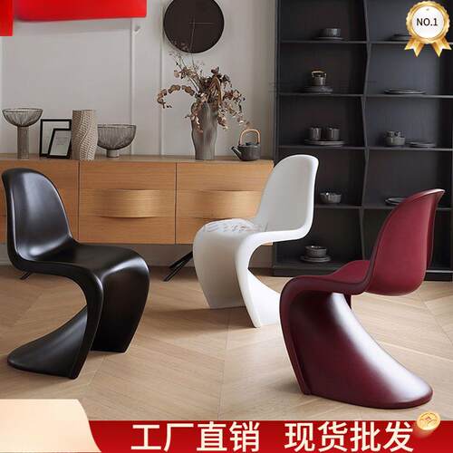 黑色意式极简餐椅梳妆潘通椅子轻奢高级化妆凳子吧台设计师餐桌椅
