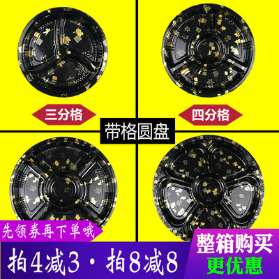 分格圆盘寿司盒 一次性打包盒三文鱼刺身高档日式拼盘外卖包装盒
