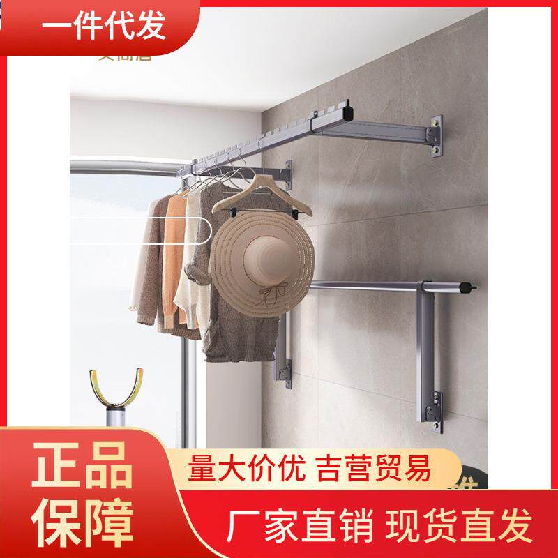 V45O侧装晾衣架墙上固定式折叠壁挂晒衣架挂衣架晾衣架阳台侧面晾