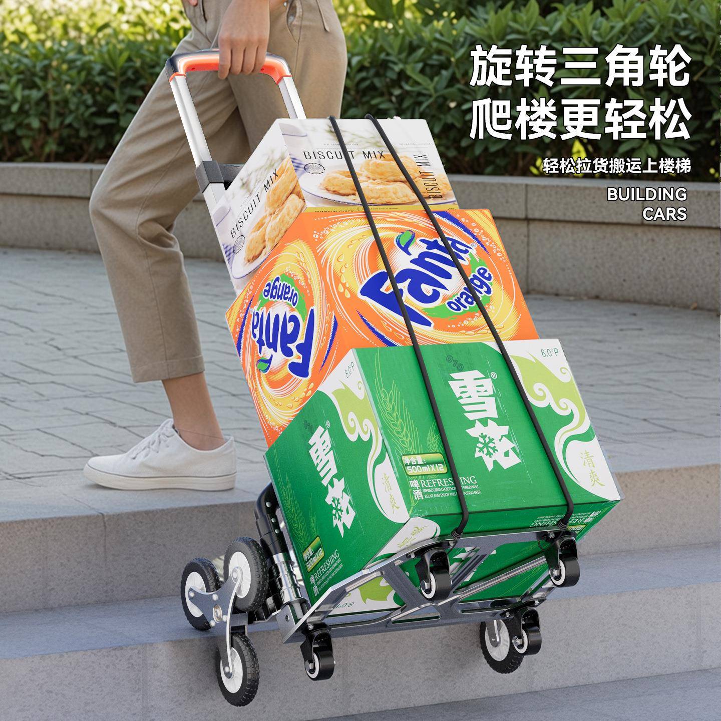 TBP1907-捷便安玺爬梯手拉车折叠楼携行李拉杆拖车小推车货铝合金