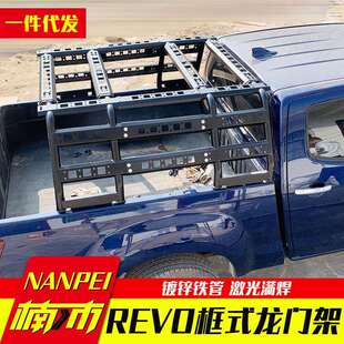 hilux海力士hilux revo sr5皮卡车改装 配件拓展架龙门架子 vigo