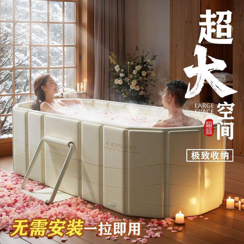 情侣双人泡澡桶可折叠长方形成人浴桶家用洗澡可躺