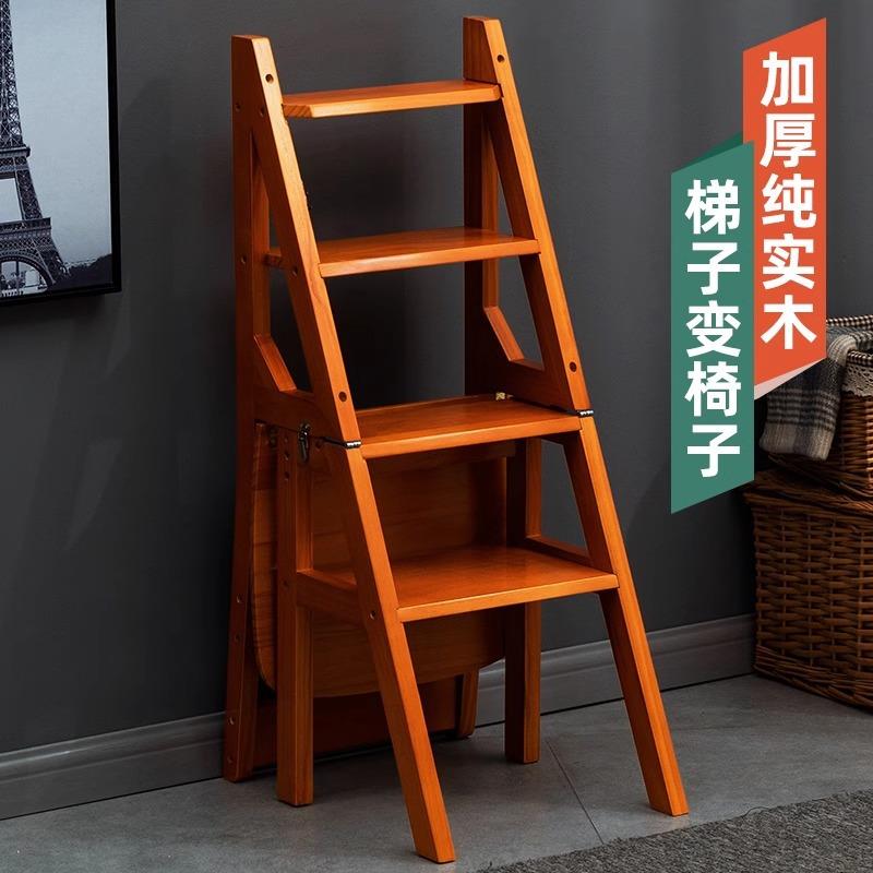 实木折272SMTY叠凳梯子多家庭家用折叠梯室内梯凳可当梯椅子功能