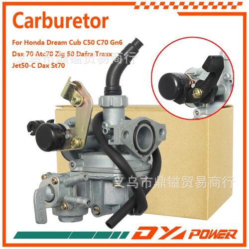 PZ17化油器For Dream Cub C50 C70 Gn6 Dax 70 Atc70 Zig 50