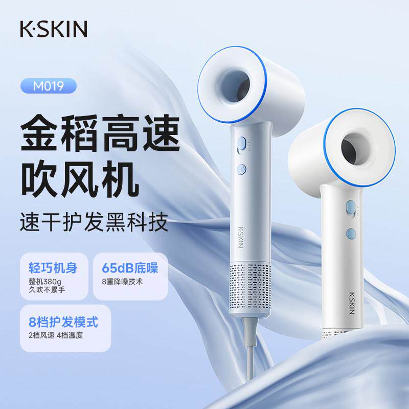 金稻中空等离子吹风机2025新款恒温护发家用强力电吹风机静音速干图片