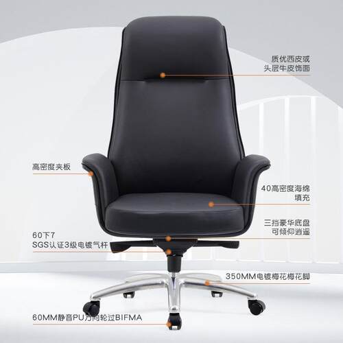 跨境老板椅商务办公椅可躺旋转电脑椅舒适皮椅高端大班椅工程