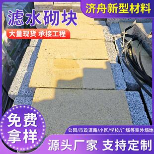 多孔空心砖砌块建筑工程轻质砖工厂混凝土水泥砖