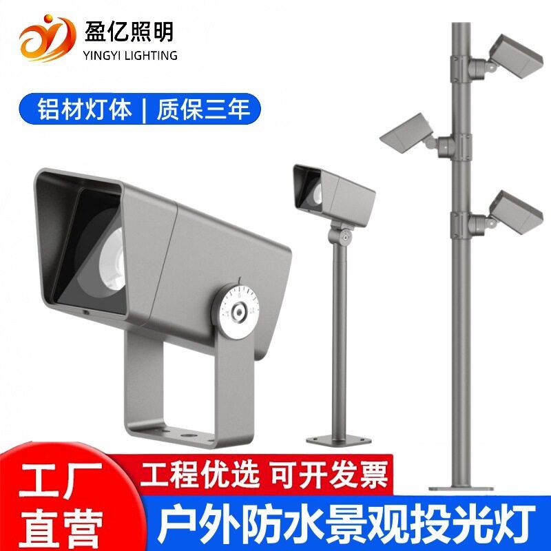 户外亮化工程投光灯抱箍方形投射灯30W酒店外墙照明灯照树聚光灯