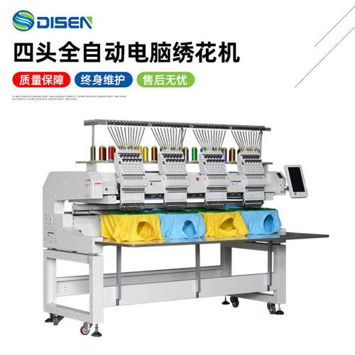 厂家价格高速四头电脑绣花机 成衣多头刺绣机 Embroidery machine
