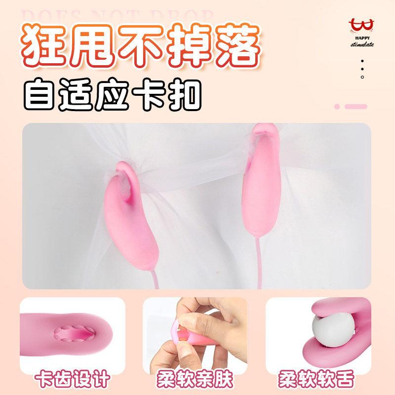乳房自慰器乳夹情趣按摩胸部乳头刺激震动女性玩具高潮双峰调情sm