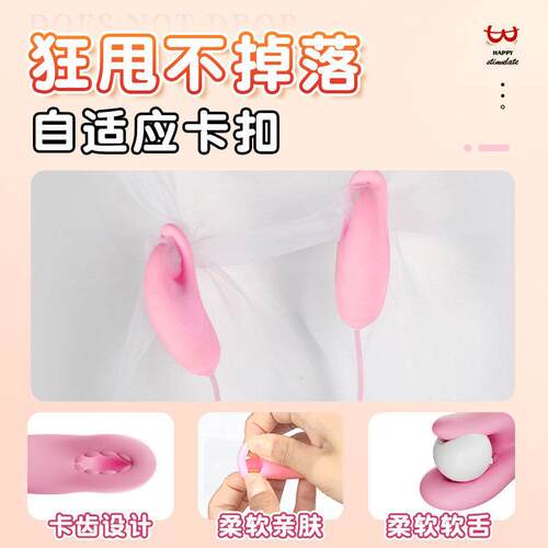 乳房自慰器乳夹情趣按摩胸部乳头刺激震动女性玩具高潮双峰调情sm