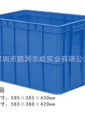 塑料周转箱、600*400*40mm 胶箱 塑胶周转箱