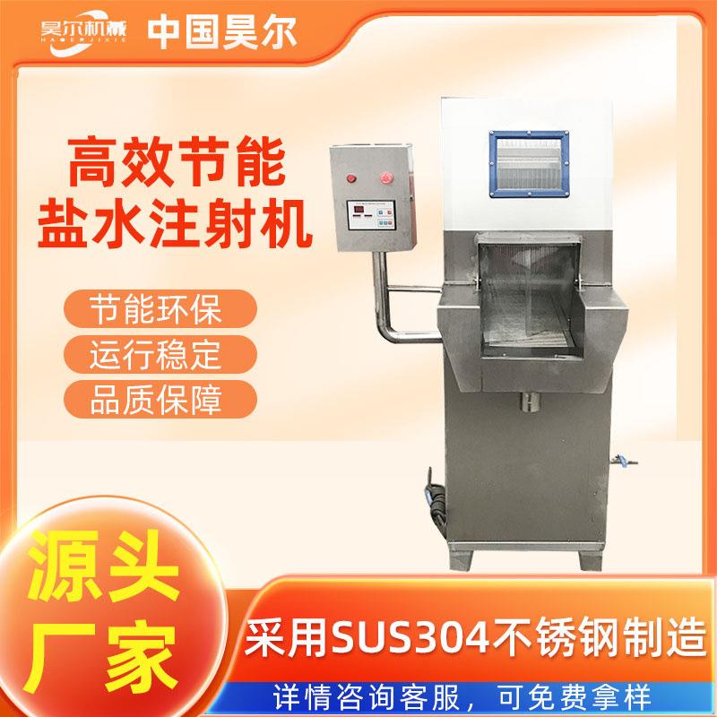 酱香鸭烤鸭嫩化机白条鸭腌制断筋机大型羊五花入味断筋设备