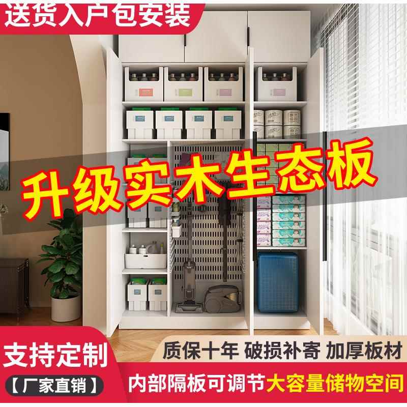 定制实木阳台储物柜置物柜防晒靠墙柜高柜收纳柜飘窗柜窗台储物柜