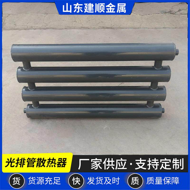 钢制光排管散热器A型工业D133光面管暖气片规格型号