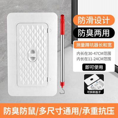 蹲便器卫生间盖板厕所便池蹲便器