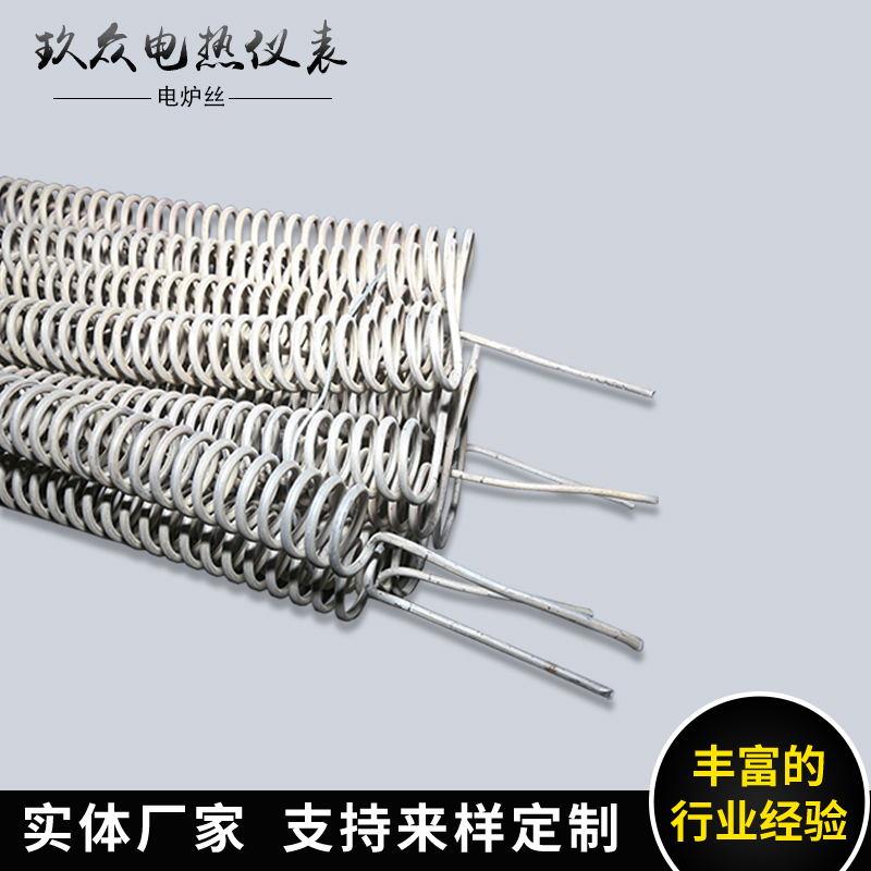 钢化炉/马弗炉/电窑炉 铁铬铝/镍铬 高温电炉丝 电阻丝 电热丝