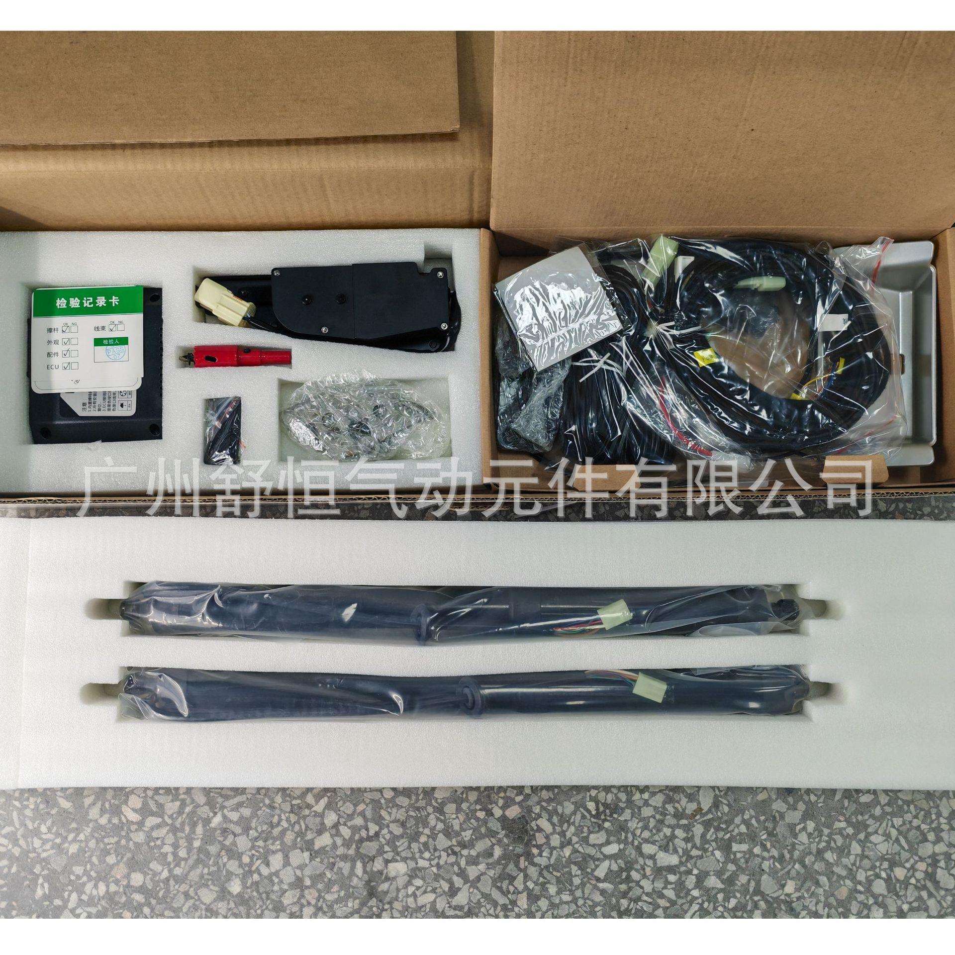 博越 2016+年款 加装/改装专用款电动尾门撑杆 后备箱支撑杆