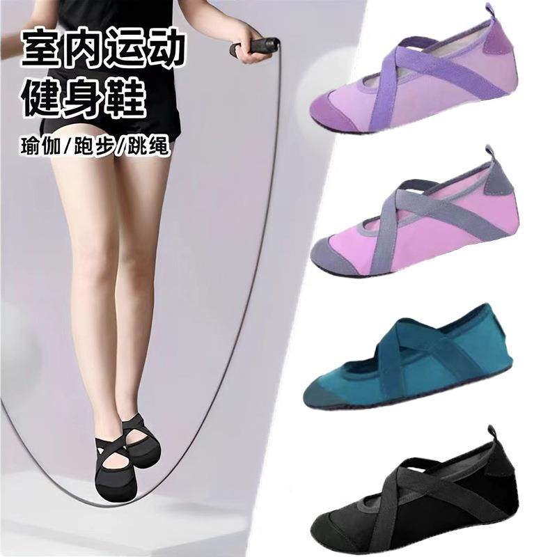 轻便防滑舞蹈鞋跑步机专用运动鞋室内健身鞋女家用训练软底瑜伽鞋