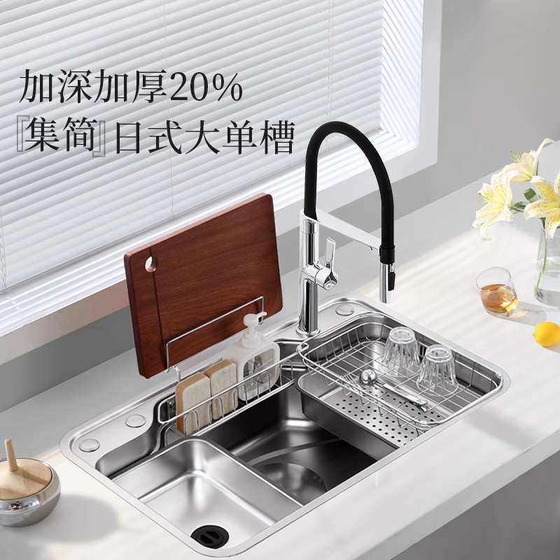 日式压纹大单槽本SUS304不锈钢厨房水槽洗菜盆3D骊平住替伊台下奈