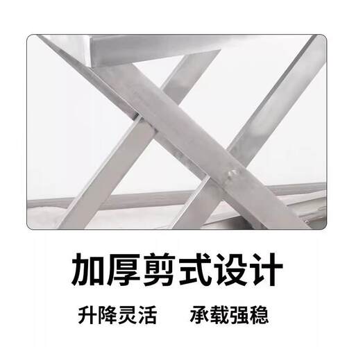 04不锈钢液压升降平台车药厂食品升高车移动式小型手推车升降机