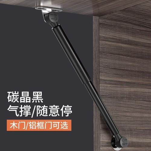 Hydraulic support rod for tatami, gas lift hydraulic strut,