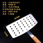 工厂420不锈钢加宽加厚煎鱼铲子翻鱼铲炸鱼家用厨具家用煎铲AI