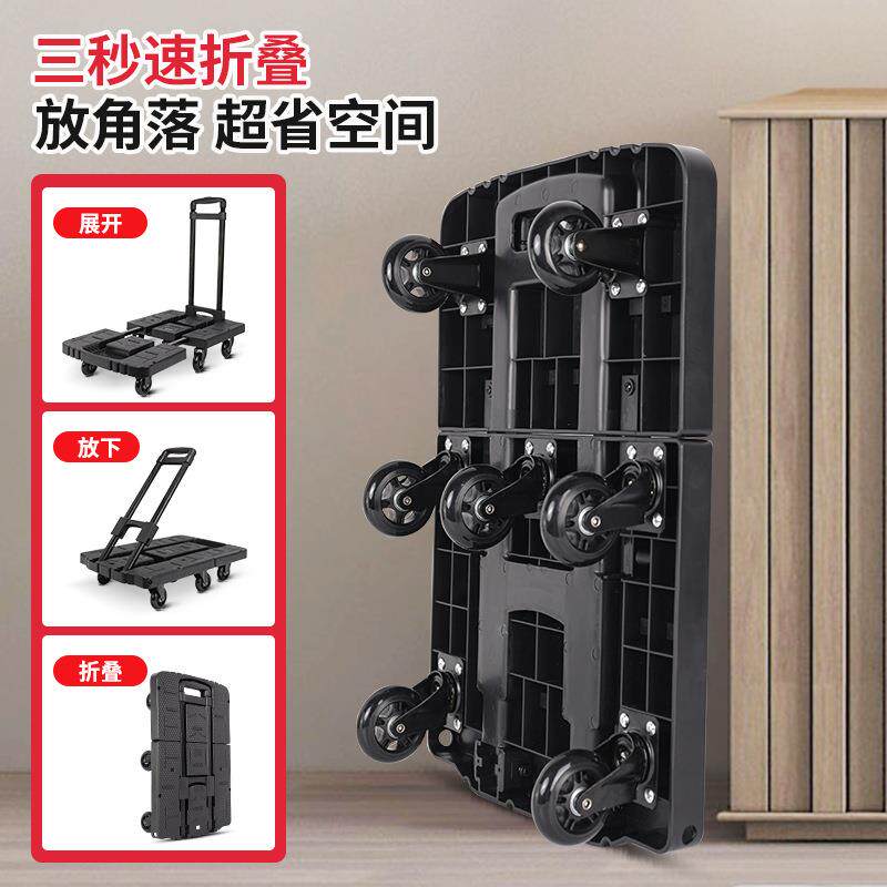 宝煜手拉车万向轮平板车 静音物流仓库拉货搬运车 折叠手推车