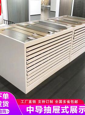 中岛架子瓷砖抽屉柜600750瓷片岩板地砖展示架木地板瓷砖抽拉展架