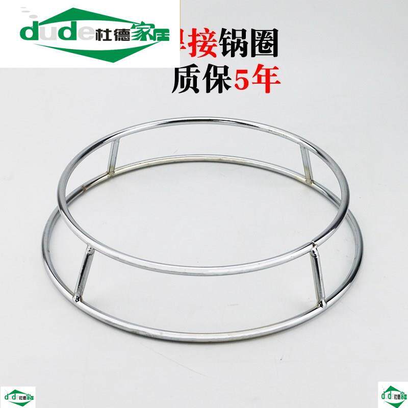 商用地锅鸡锅架 鏊子架 加厚不锈钢圆管锅架 双层锅垫 防烫架