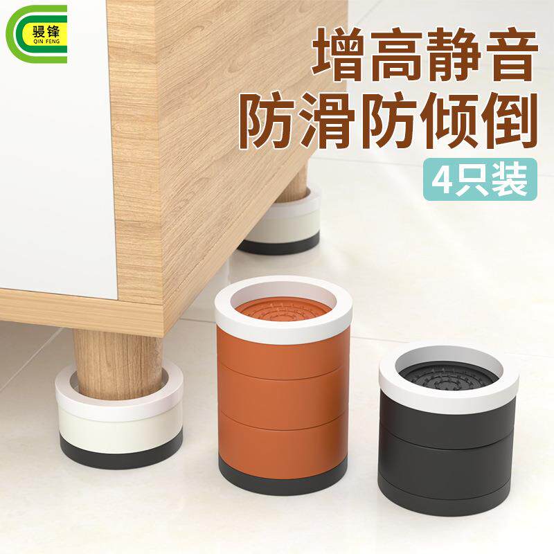桌子脚垫茶几增高底座小床加高神器家具垫高块桌腿加厚防滑防潮垫
