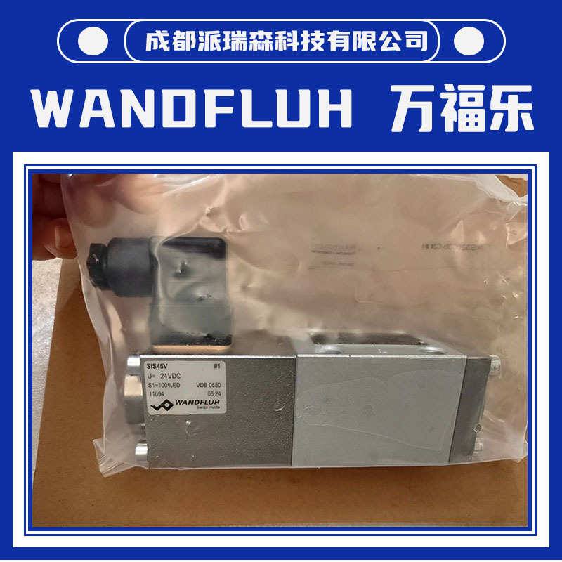 万福乐换向电磁阀AS22101A-R230液压电磁阀原装WANDFLUH