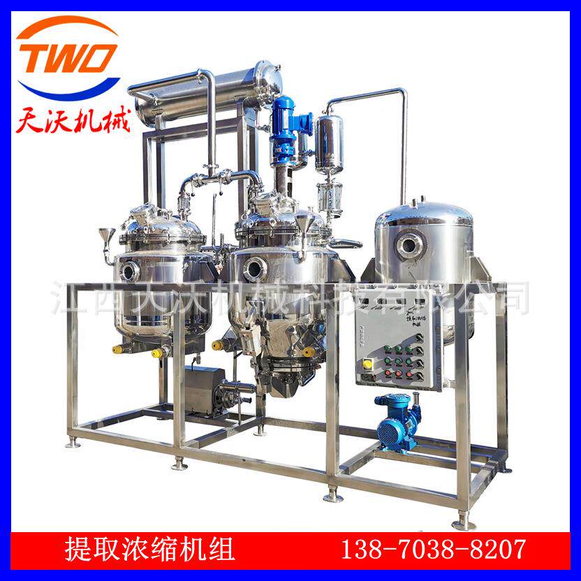 精油萃取设备/自控50L檀香精油提取机组/静态纯露蒸馏提取罐图片