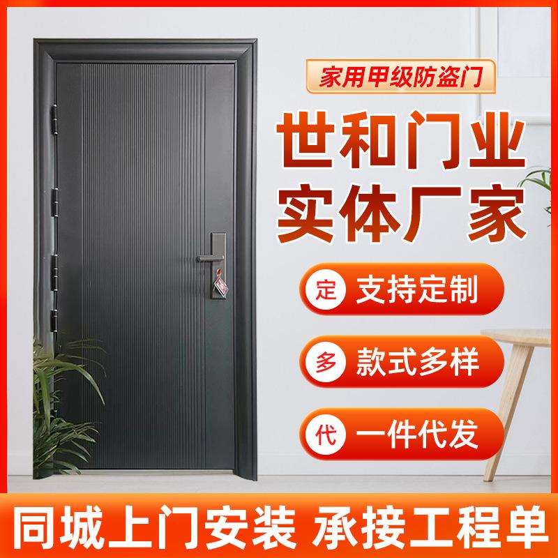 厂家家用防盗门 出租房宿舍进户公寓门 隔音安全入户门子母防盗门