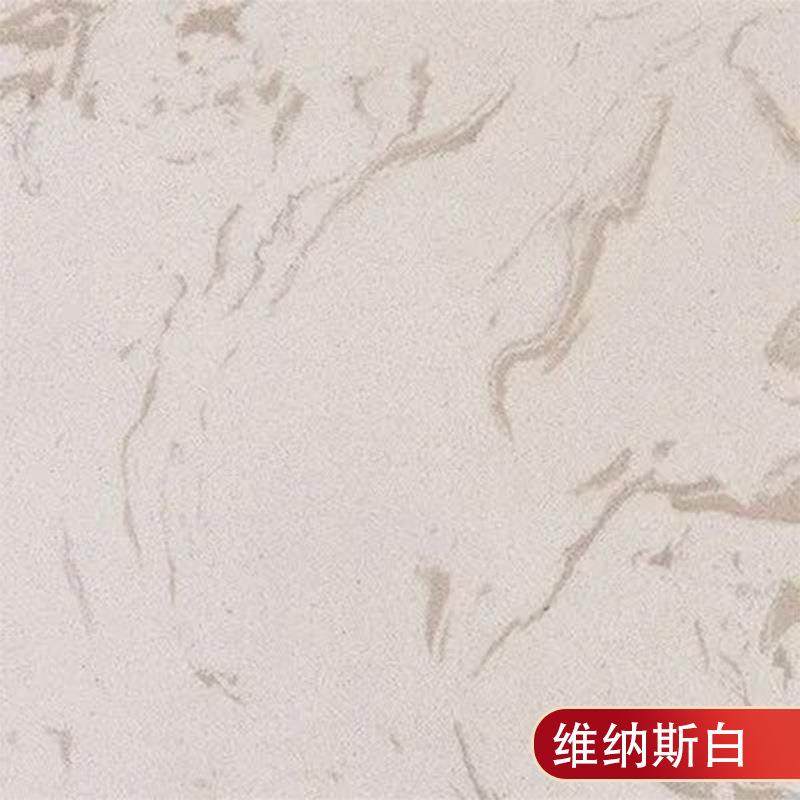 人造石大理石岗石石英石窗台石门槛石爵士白水晶白云浮加工