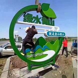景观乡村村镇标牌振兴美丽草坪新农村乡村标牌村镇导视牌村口标识