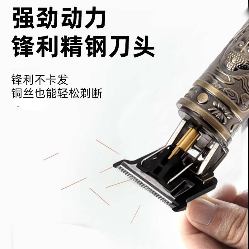 跨境电动理发器充电式家用油头雕刻刀跨境理发推子剃光头神器