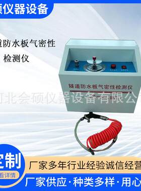 隧道防水板焊缝气密性检测仪针式DQM-2电动防水板焊缝渗漏试验仪