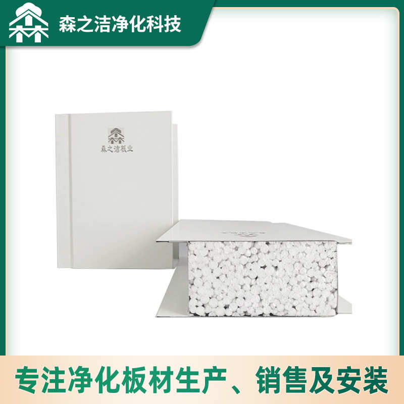 硅岩彩钢夹芯净化板无尘车间隔墙吊顶防火保温