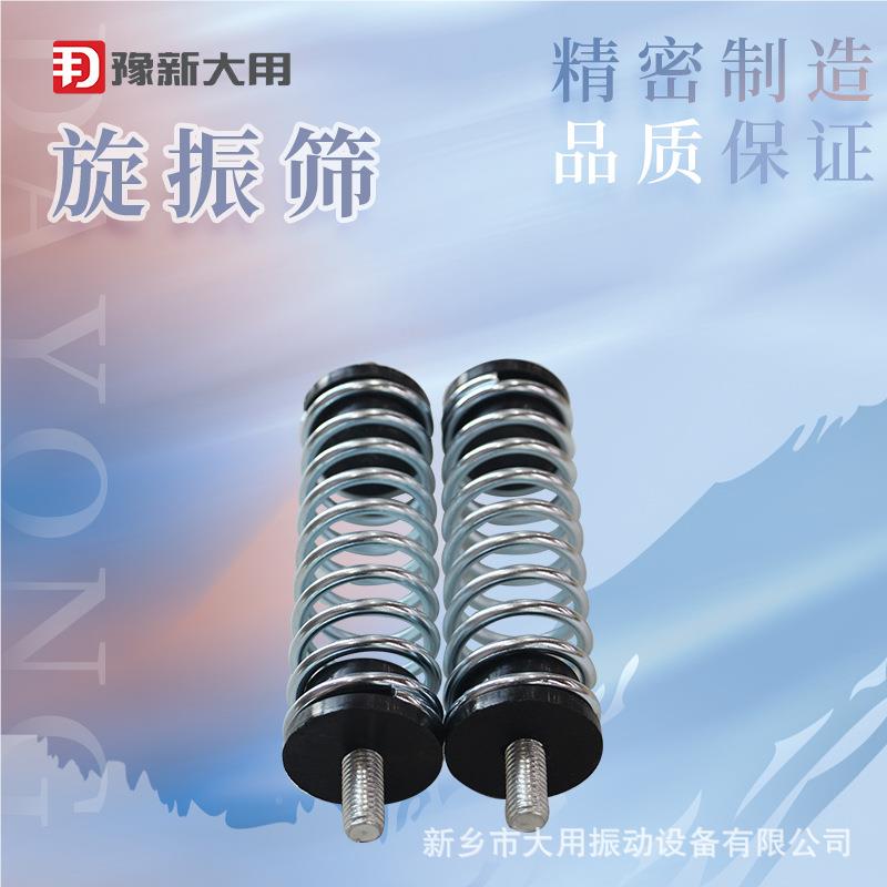 sc大s-振动筛 DDY1000-2Y-00-分2S 6用振动机械筛机 三次元旋振筛