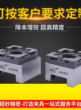 EROWA快速定位夹具SYSTEM3R放电夹具 电极夹持座
