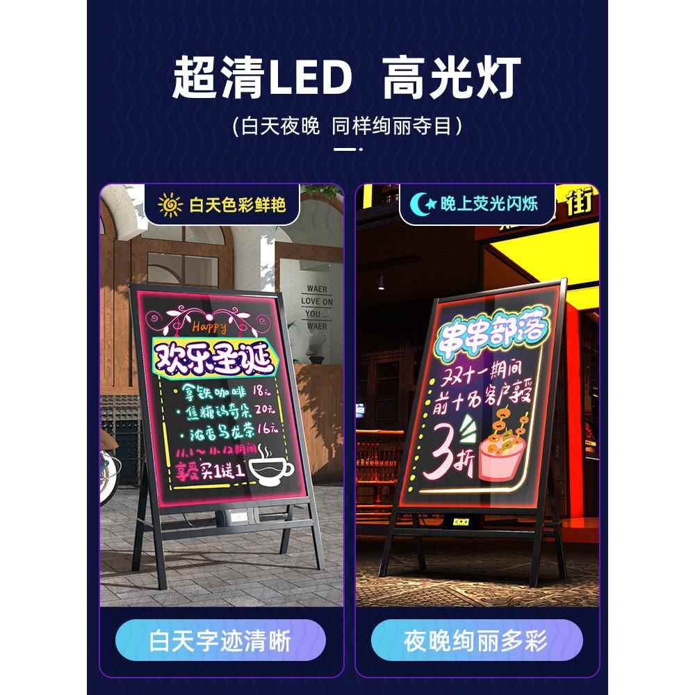 灯摊箱广牌发光字展架led荧光板夜告市摆灯牌698店示铺门口黑板招