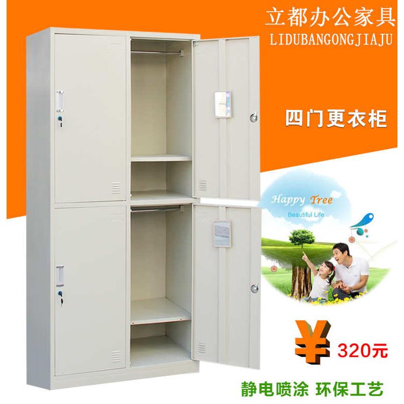 4门员工更衣柜钢制浴室储物柜铁皮文件柜办公室衣帽柜挂衣柜带锁