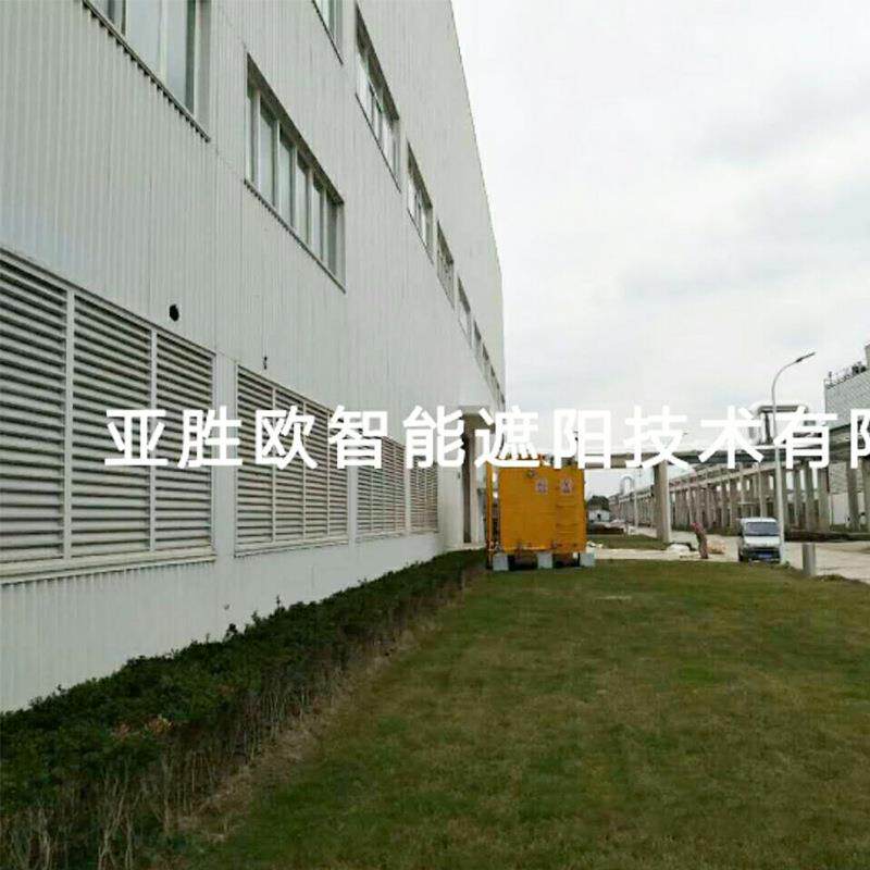 亚胜欧铝合金百叶窗 遮光窗帘 双层百叶窗防雨通风电动双层百叶窗